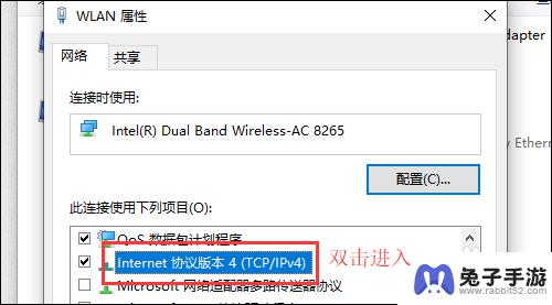 手机wifi为什么会限速