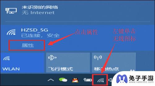 手机wifi为什么会限速