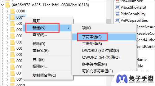 手机wifi为什么会限速