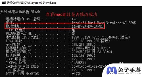 手机wifi为什么会限速