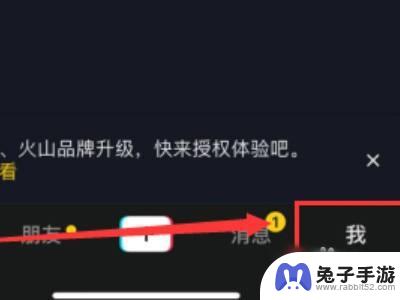 抖音火的标志是什么