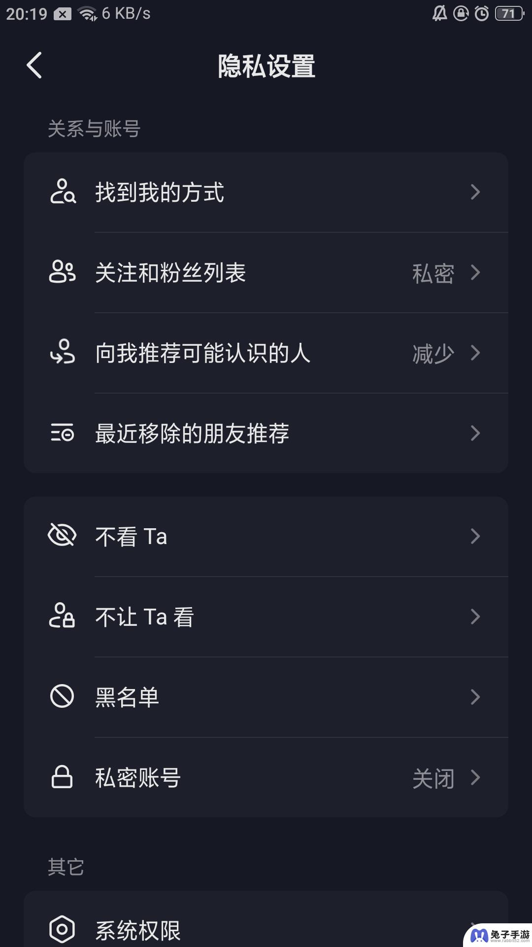 抖音拉黑的怎么拉回来