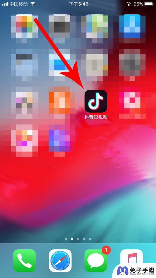 抖音App怎样变成红色
