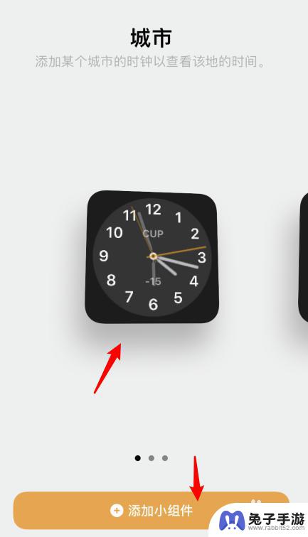 苹果手机界面时钟如何放大