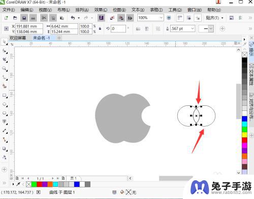 苹果手机的苹果标怎么画