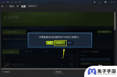 steam怎么登入市场