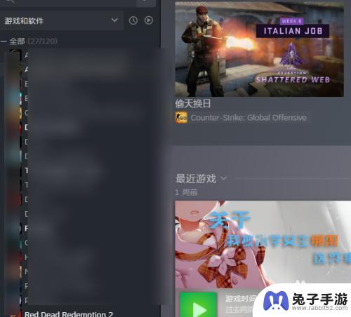 steam国区激活码怎么用