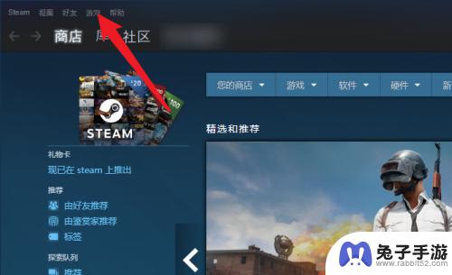 steam国区激活码怎么用