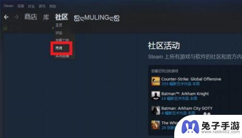 steam怎么快速出售库存