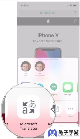 苹果手机怎么翻译英文网站