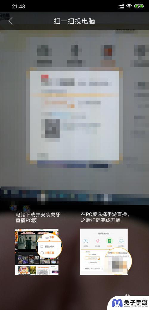 手游怎么在手机上直播