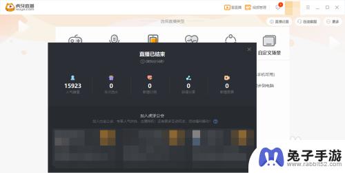 手游怎么在手机上直播