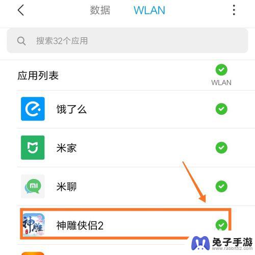 小游戏如何没有广告弹出