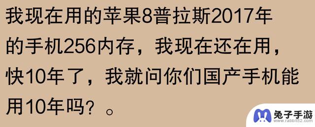 网友称苹果手机可用五六年：不止我一个人还在使用iPhone