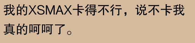 网友称苹果手机可用五六年：不止我一个人还在使用iPhone