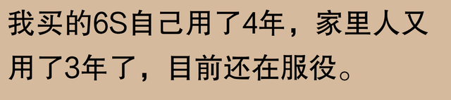 网友称苹果手机可用五六年：不止我一个人还在使用iPhone