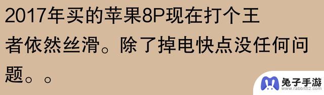 网友称苹果手机可用五六年：不止我一个人还在使用iPhone