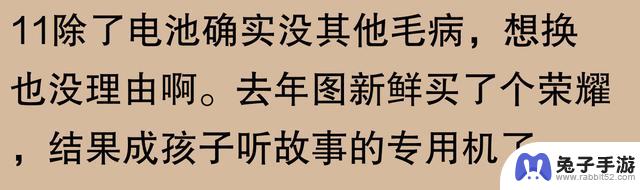 网友称苹果手机可用五六年：不止我一个人还在使用iPhone