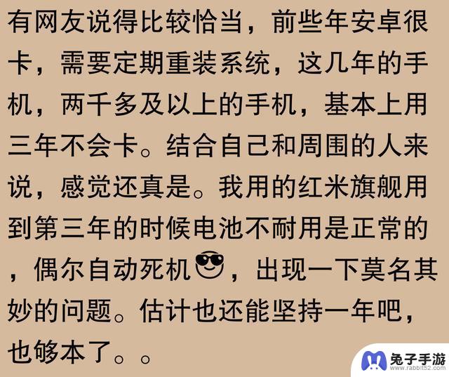 网友称苹果手机可用五六年：不止我一个人还在使用iPhone