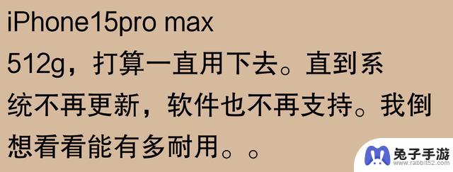 网友称苹果手机可用五六年：不止我一个人还在使用iPhone