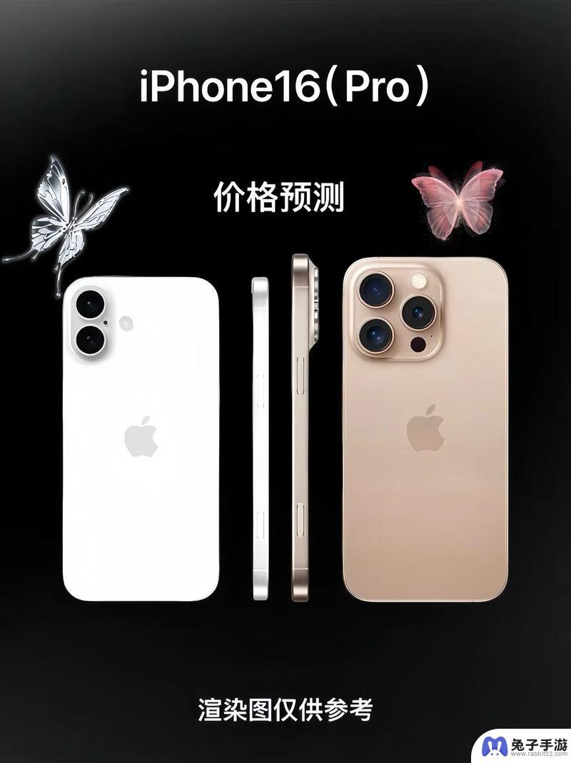 苹果官方旗舰店iPhone 16系列参加天猫双11活动，立减1600元