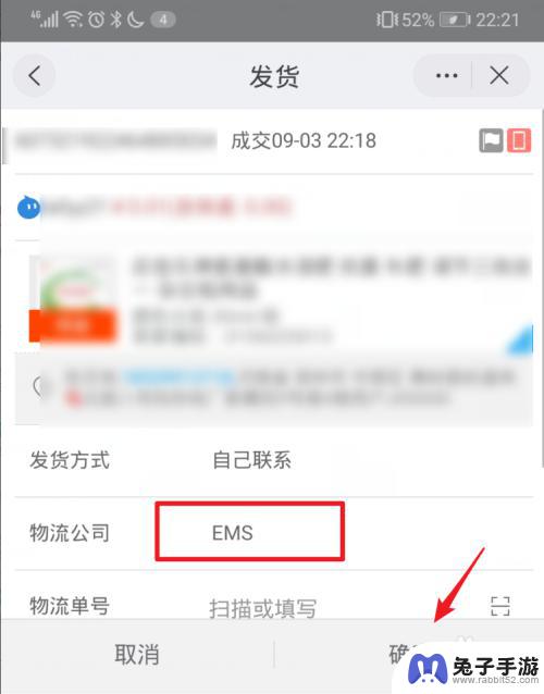 手机千牛无货源如何发货