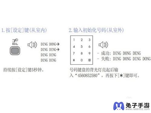 怎么修改三星手机密码