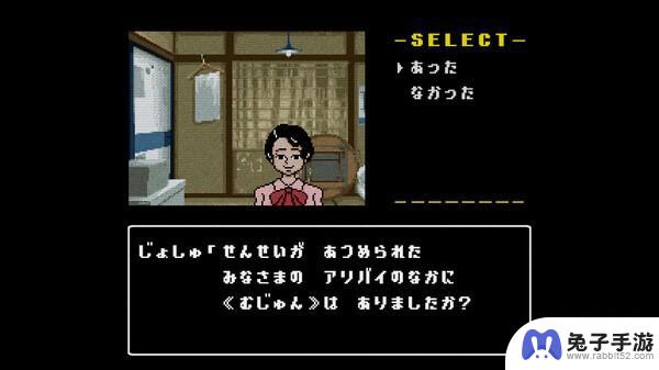 《星影馆杀人事件》免费登陆Steam 探索恐怖视界