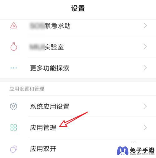 如何设置手机优先播放