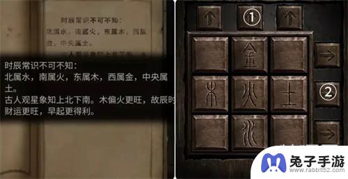 纸嫁衣3鸳鸯债详细通关攻略