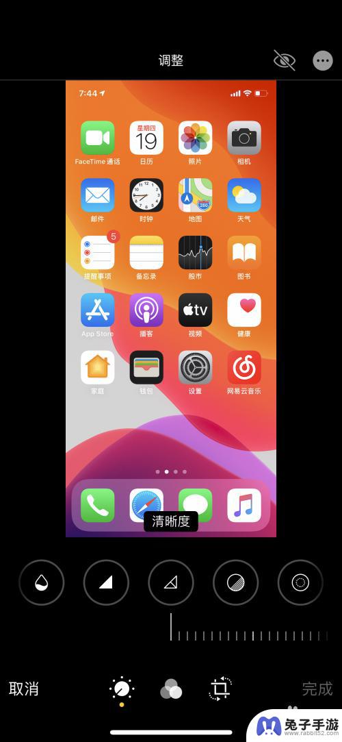 iphone怎么把照片变得清晰