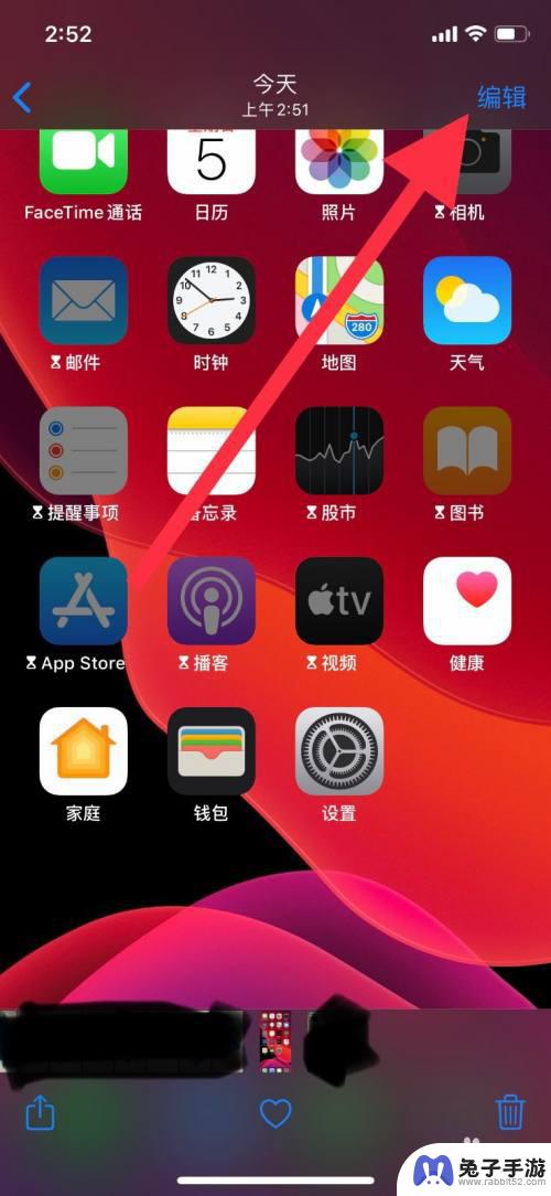 iphone怎么把照片变得清晰