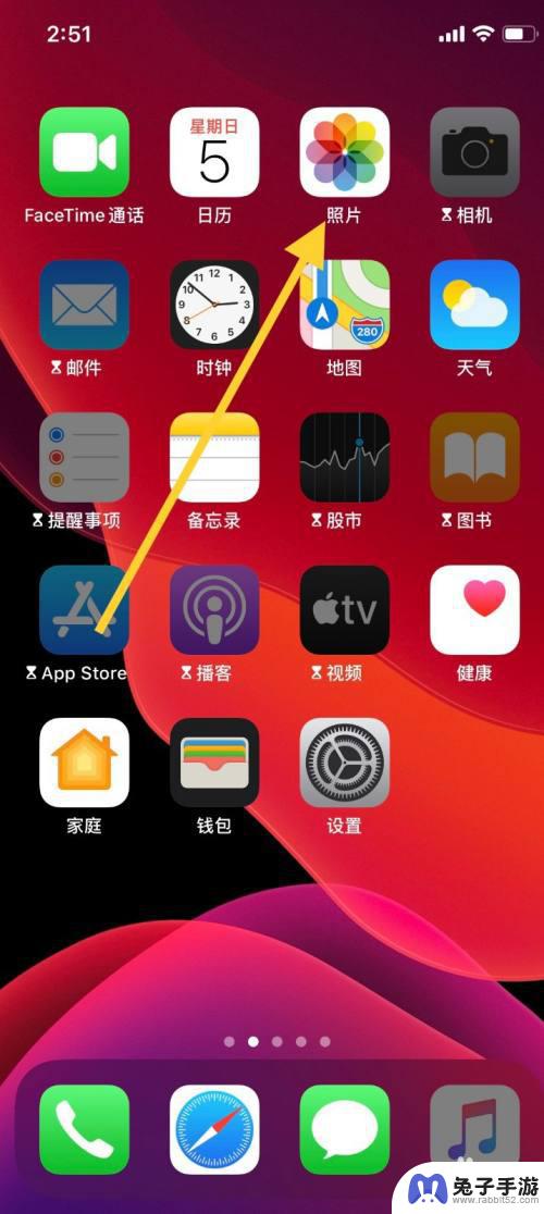 iphone怎么把照片变得清晰