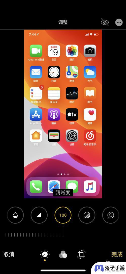 iphone怎么把照片变得清晰