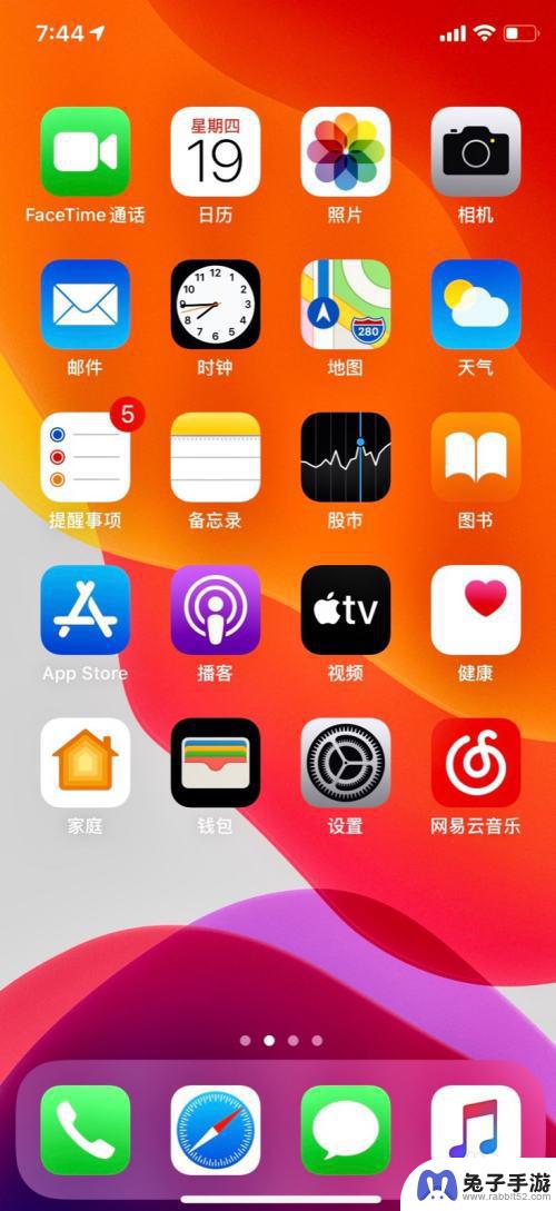 iphone怎么把照片变得清晰