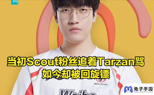 Scout女友黑历史曝光！Scout回应粉丝：请不要影响我的比赛状态