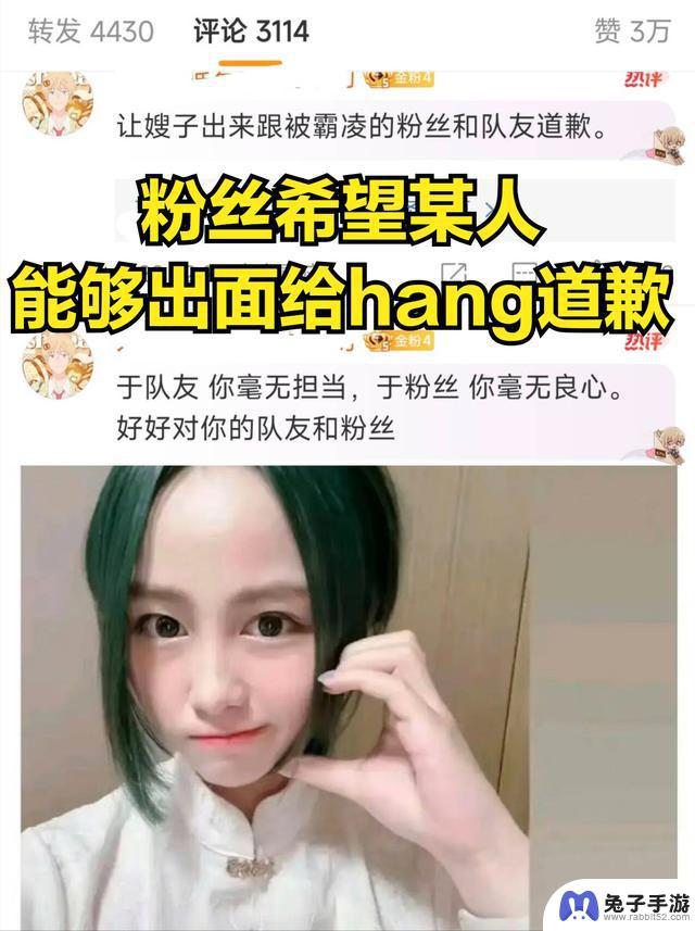 Scout女友黑历史曝光！Scout回应粉丝：请不要影响我的比赛状态