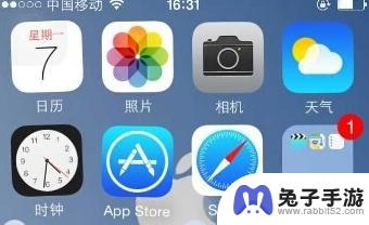 苹果手机怎么显示下面图标