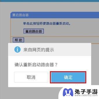 手机如何更改路由器wifi密码