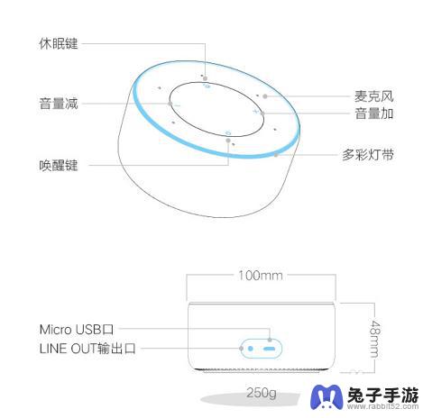 手机如何下载外接音箱