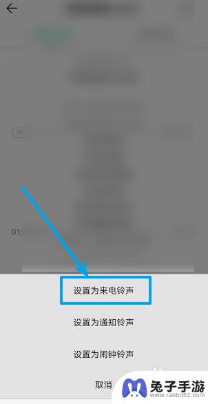 手机声音怎么设置来电音乐