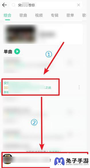 手机声音怎么设置来电音乐