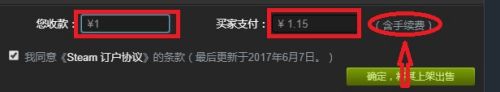 怎么在steam卖csgo饰品