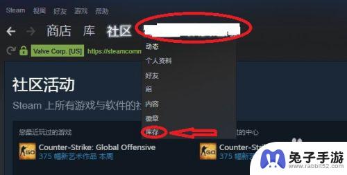 怎么在steam卖csgo饰品