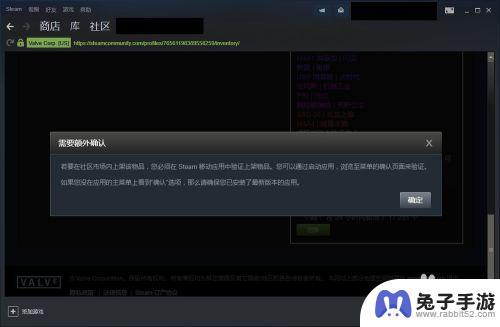 怎么在steam卖csgo饰品