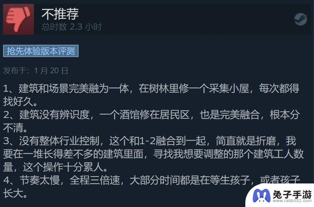 《耀斑纪元》Steam评价大多为好，但仍需进一步完善