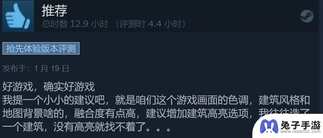 《耀斑纪元》Steam评价大多为好，但仍需进一步完善