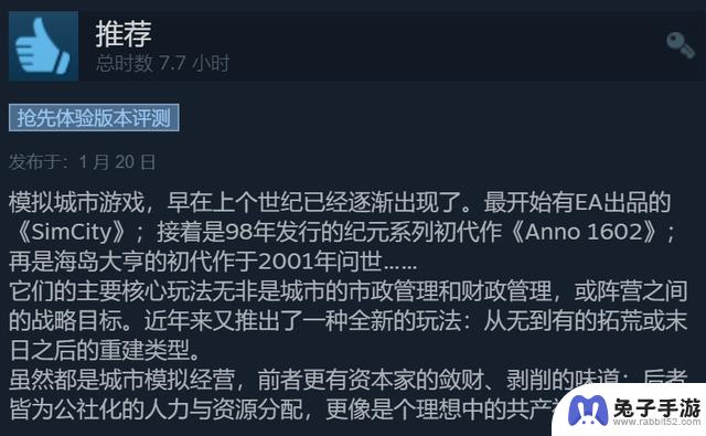 《耀斑纪元》Steam评价大多为好，但仍需进一步完善