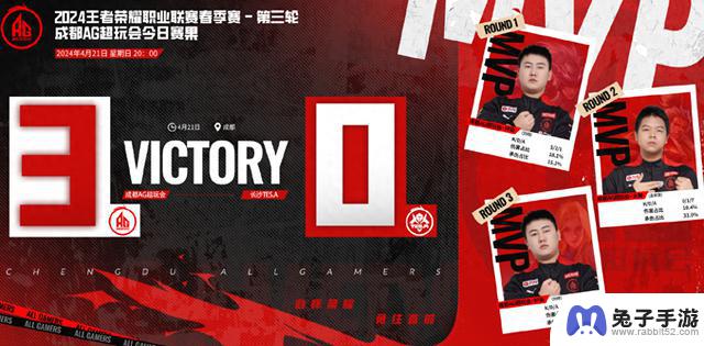 AG3-0TES：轩染马超首秀，一诺六周年回顾，感慨良多，无法承受之重