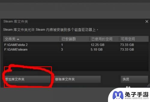 steam换电脑怎么更新库